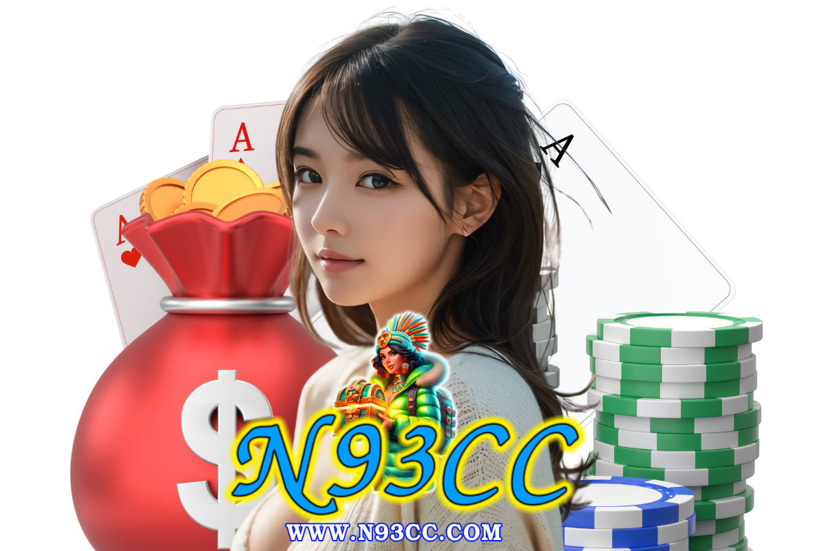 n93cc สมัคร