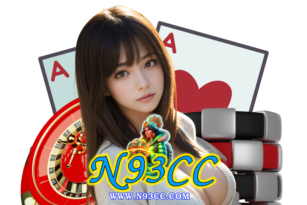 n93cc เว็บตรง